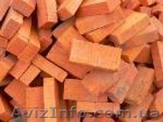 Продам черновой кирпич Тростинец - <ro>Изображение</ro><ru>Изображение</ru> #1, <ru>Объявление</ru> #735222