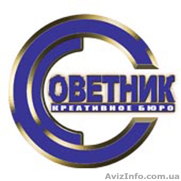 Креатив вагонными нормами - <ro>Изображение</ro><ru>Изображение</ru> #1, <ru>Объявление</ru> #732597