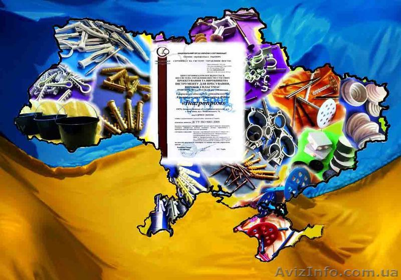 Трубный и кабельный крепеж от WAVE: iso 9001 , укрсепро, белстандарт,  - <ro>Изображение</ro><ru>Изображение</ru> #1, <ru>Объявление</ru> #739726