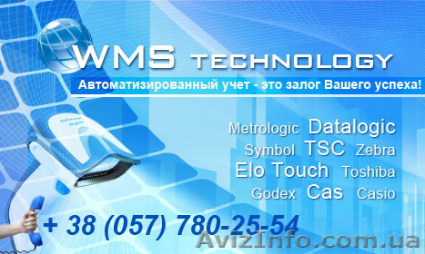 Расходные материалы для торгового оборудования в Харькове - <ro>Изображение</ro><ru>Изображение</ru> #1, <ru>Объявление</ru> #752303