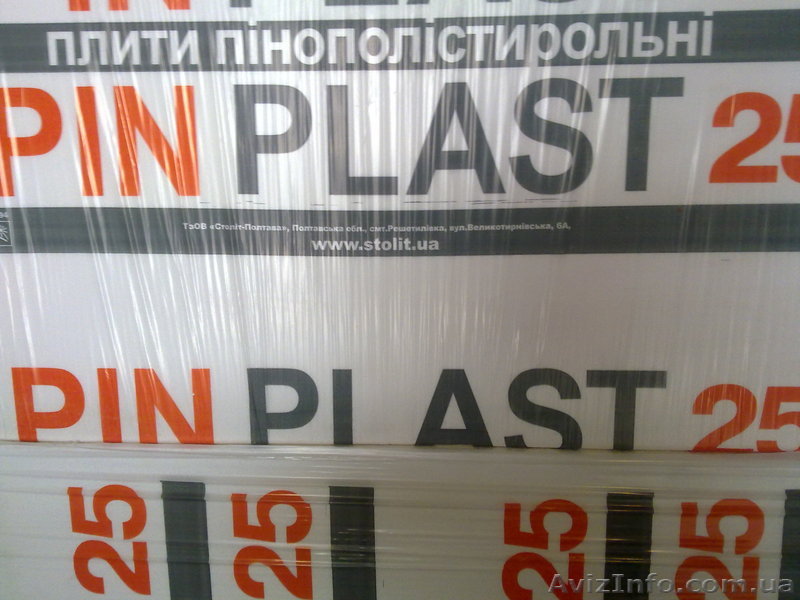 Пенопласт опт,розница - <ro>Изображение</ro><ru>Изображение</ru> #1, <ru>Объявление</ru> #759696