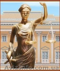 Бесплатная консультация адвоката по телефону - <ro>Изображение</ro><ru>Изображение</ru> #1, <ru>Объявление</ru> #753906