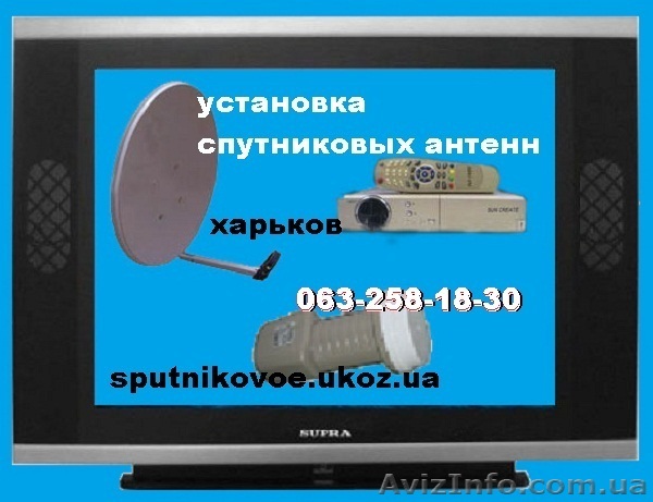 hd тюнер для спутникового телевидения цена Харьков - <ro>Изображение</ro><ru>Изображение</ru> #1, <ru>Объявление</ru> #763518