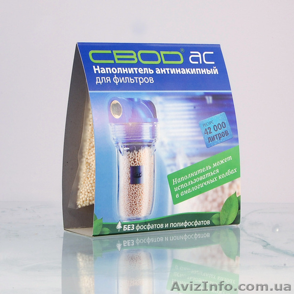 Антинакипные средства - <ro>Изображение</ro><ru>Изображение</ru> #1, <ru>Объявление</ru> #751065