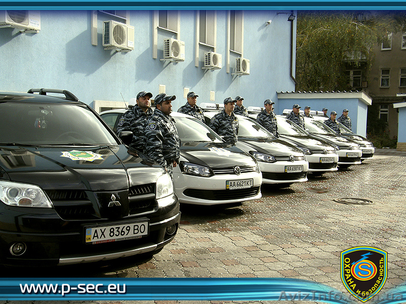 Пультовая охрана. Оборудование объектов охранной сигнализацией. - <ro>Изображение</ro><ru>Изображение</ru> #1, <ru>Объявление</ru> #566301