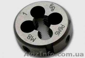  Плашки   оптом - <ro>Изображение</ro><ru>Изображение</ru> #1, <ru>Объявление</ru> #749989