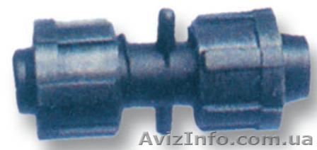 Ремонтник для капельной ленты - <ro>Изображение</ro><ru>Изображение</ru> #1, <ru>Объявление</ru> #779306