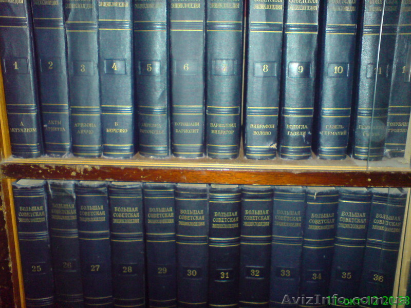 Большая Советская Энциклопедия. 2-е издание - <ro>Изображение</ro><ru>Изображение</ru> #1, <ru>Объявление</ru> #771400