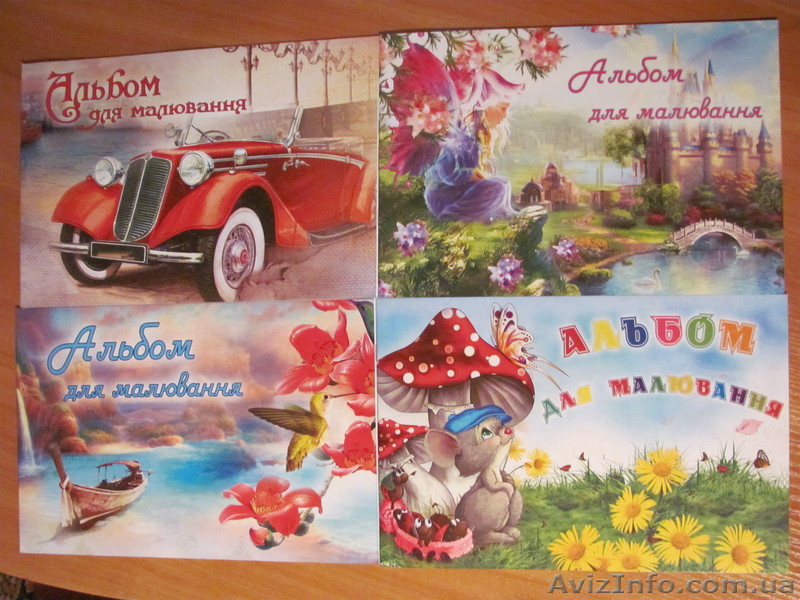 Альбомы для рисования оптом! - <ro>Изображение</ro><ru>Изображение</ru> #1, <ru>Объявление</ru> #768537