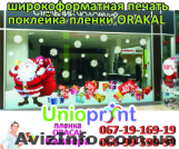 Регистрация юридического лица в Харькове - <ro>Изображение</ro><ru>Изображение</ru> #1, <ru>Объявление</ru> #795779