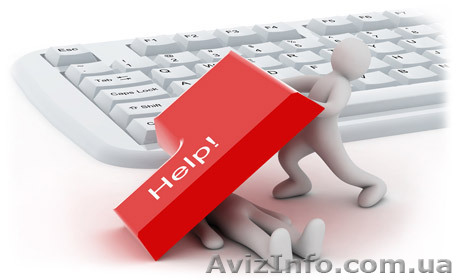  Срочная помощь с компьютером в Харькове! - <ro>Изображение</ro><ru>Изображение</ru> #1, <ru>Объявление</ru> #796501