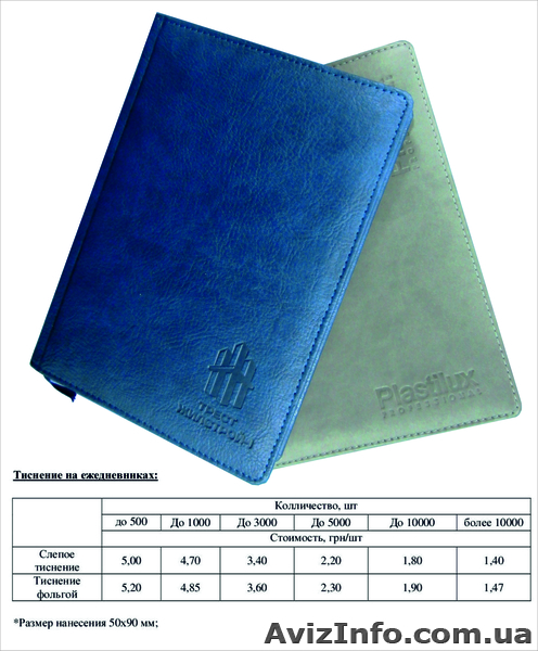Рекламно Производственная Компания \"Фаворит\" - <ro>Изображение</ro><ru>Изображение</ru> #1, <ru>Объявление</ru> #797558