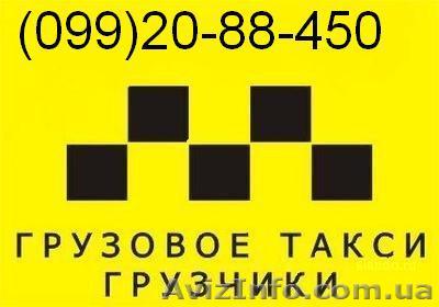 Регулярно возьму любой груз попутно Харьков Киев Харьков - <ro>Изображение</ro><ru>Изображение</ru> #1, <ru>Объявление</ru> #785482