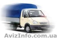 Аккуратно перевезем,недорого  - <ro>Изображение</ro><ru>Изображение</ru> #1, <ru>Объявление</ru> #796303