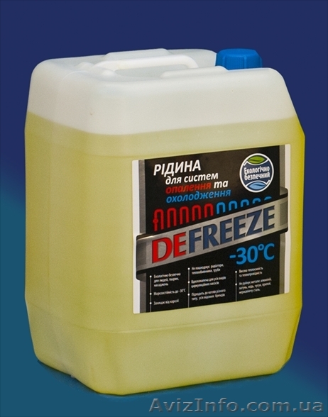 Жидкость для систем отопления и охлаждения - <ro>Изображение</ro><ru>Изображение</ru> #1, <ru>Объявление</ru> #809590
