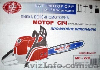 Бензопила цепная МОТОР СИЧ (МОТОР СІЧ) МС-270 - <ro>Изображение</ro><ru>Изображение</ru> #1, <ru>Объявление</ru> #813657