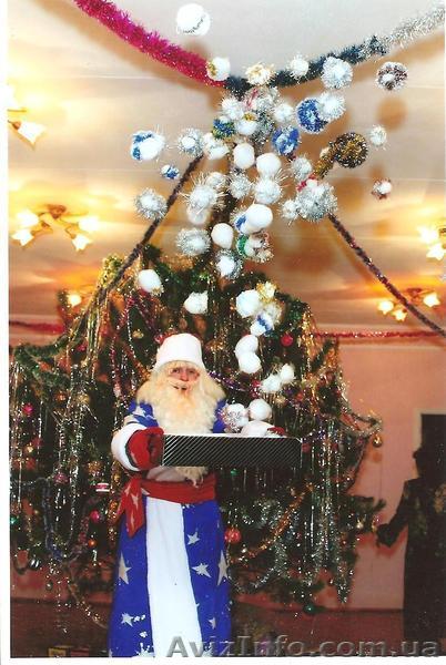 Добрый Дедушка Мороз  - <ro>Изображение</ro><ru>Изображение</ru> #1, <ru>Объявление</ru> #813658