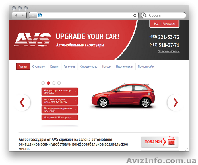 Создание сайтов, сайтов-визиток. Разработка интернет-магазинов в Харькове - <ro>Изображение</ro><ru>Изображение</ru> #1, <ru>Объявление</ru> #809910