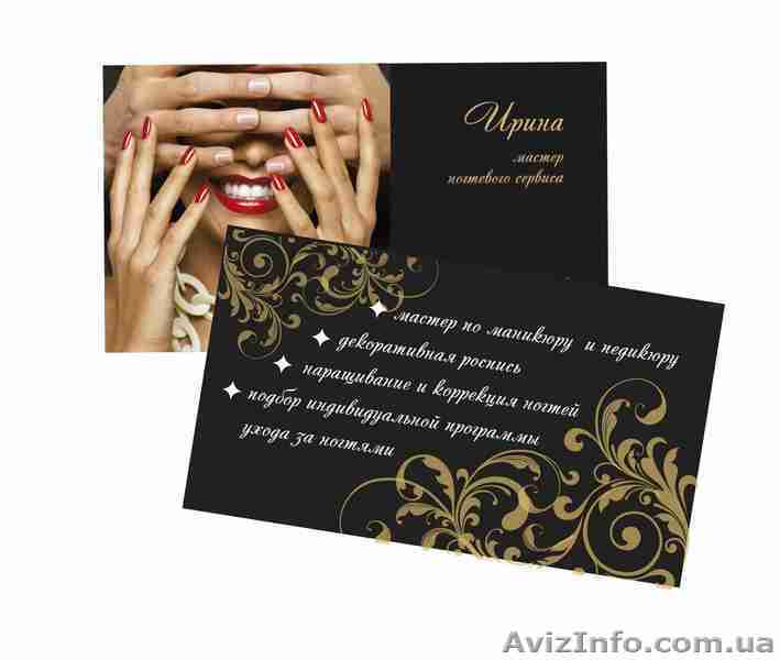 Дизайн и полиграфия - <ro>Изображение</ro><ru>Изображение</ru> #1, <ru>Объявление</ru> #810117