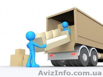 Услуги грузчиков, переезды по Харькову и Харьковской области! - <ro>Изображение</ro><ru>Изображение</ru> #1, <ru>Объявление</ru> #825169