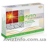 Фитокомплекс «Фитоподдержка при аллергии и воспалении» Olivia - <ro>Изображение</ro><ru>Изображение</ru> #1, <ru>Объявление</ru> #828506