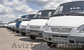 Грузоперевозки Харьков с компанией ЮсА.. - <ro>Изображение</ro><ru>Изображение</ru> #1, <ru>Объявление</ru> #828394