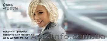 Если ты уверен в себе, тогда эта работа твоя - <ro>Изображение</ro><ru>Изображение</ru> #1, <ru>Объявление</ru> #830223