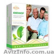 Диетическая добавка «Ювенкор» Olivia - <ro>Изображение</ro><ru>Изображение</ru> #1, <ru>Объявление</ru> #823288