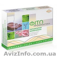 Фитокомплекс «Фитопрофилактика паразитарних заболеваний»"Olivia" - <ro>Изображение</ro><ru>Изображение</ru> #1, <ru>Объявление</ru> #828518