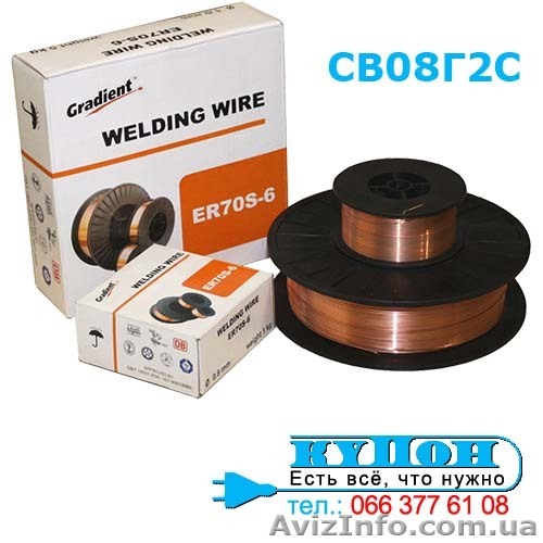 Омедненная сварочная  проволока СВ08Г2С 0,8 мм - <ro>Изображение</ro><ru>Изображение</ru> #1, <ru>Объявление</ru> #817841