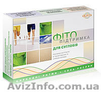Фитокомплекс «Фитоподдержка для суставов» "Olivia" - <ro>Изображение</ro><ru>Изображение</ru> #1, <ru>Объявление</ru> #828544