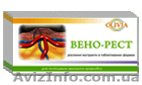 Диетическая добавка «Вено-рест»  Olivia - <ro>Изображение</ro><ru>Изображение</ru> #1, <ru>Объявление</ru> #823337