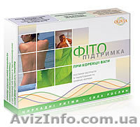 «Фитоподдержка при коррекции веса»"Olivia" - <ro>Изображение</ro><ru>Изображение</ru> #1, <ru>Объявление</ru> #828522