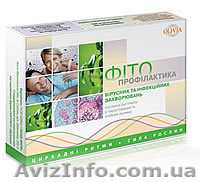 Фитокомплекс«Фитопрофилактика вирусных и инфекционных заболеваний»''Olivia'' - <ro>Изображение</ro><ru>Изображение</ru> #1, <ru>Объявление</ru> #828509