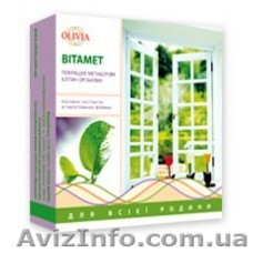 Диетическая добавка «Витамет» Olivia - <ro>Изображение</ro><ru>Изображение</ru> #1, <ru>Объявление</ru> #823299