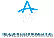 Допомога при сертифікації (сертифікат відповідності) - <ro>Изображение</ro><ru>Изображение</ru> #1, <ru>Объявление</ru> #833647