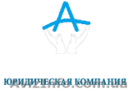 Юридичні та бухгалтерські послуги Вашому бізнесу - <ro>Изображение</ro><ru>Изображение</ru> #1, <ru>Объявление</ru> #833702