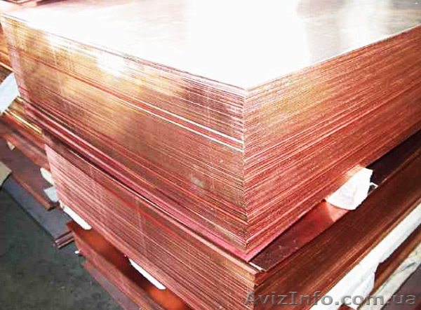 медный лист Харьков - <ro>Изображение</ro><ru>Изображение</ru> #1, <ru>Объявление</ru> #843463