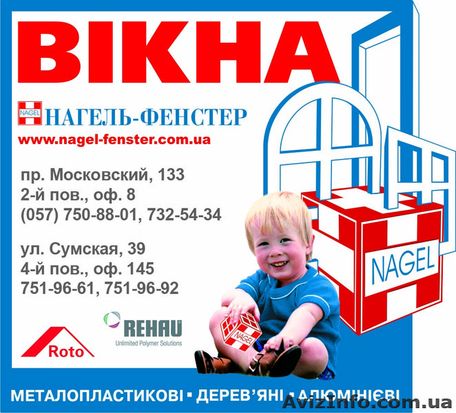 Окна из евробруса.Окна, балконные рамы - <ro>Изображение</ro><ru>Изображение</ru> #1, <ru>Объявление</ru> #844951