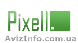 Веб студия Pixell разработка сайтов и интернет магазинов в Харькове - <ro>Изображение</ro><ru>Изображение</ru> #1, <ru>Объявление</ru> #838381