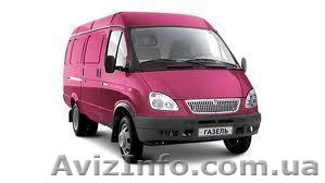 Перевозка мебели, легких грузов  - <ro>Изображение</ro><ru>Изображение</ru> #1, <ru>Объявление</ru> #866713