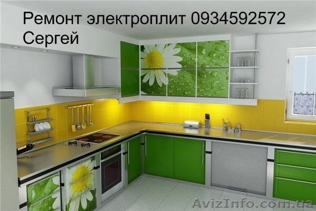 Ремонт электроплит  - <ro>Изображение</ro><ru>Изображение</ru> #1, <ru>Объявление</ru> #869669