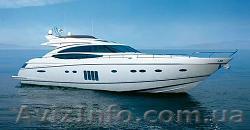 Курсы судовождения (права на лодку катер) - <ro>Изображение</ro><ru>Изображение</ru> #1, <ru>Объявление</ru> #871359