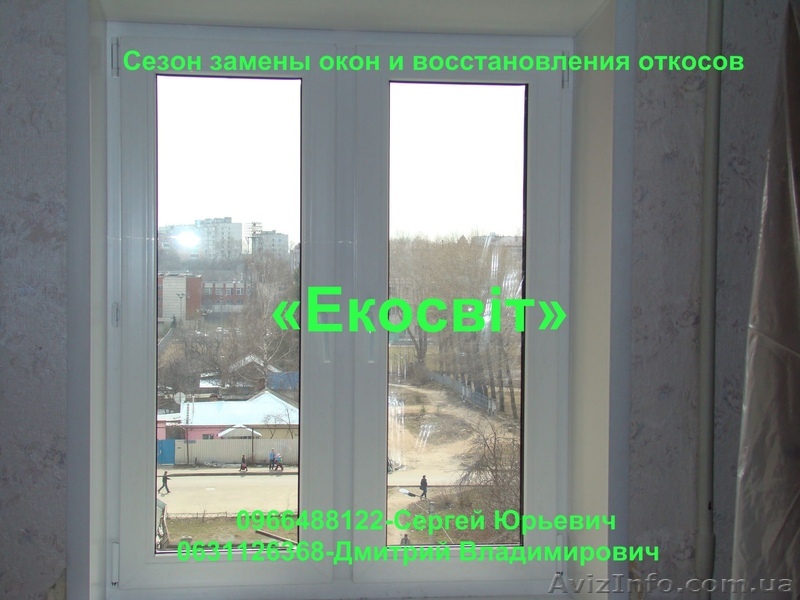 Сезон замены окон и восстановления откосов - <ro>Изображение</ro><ru>Изображение</ru> #1, <ru>Объявление</ru> #869157