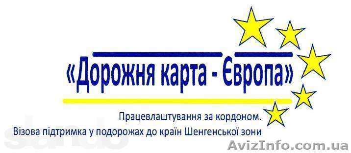 Учеба за рубежом, Польша, Чехия, Страны Западной Европы, Канада. - <ro>Изображение</ro><ru>Изображение</ru> #1, <ru>Объявление</ru> #853582