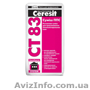 Сухая смесь Ceresit СТ-83 25 кг. - <ro>Изображение</ro><ru>Изображение</ru> #1, <ru>Объявление</ru> #871907