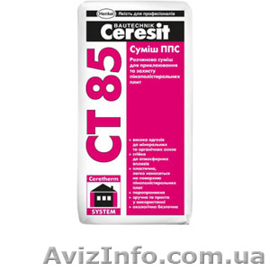 Сухая смесь Ceresit СТ-85 25 кг.  - <ro>Изображение</ro><ru>Изображение</ru> #1, <ru>Объявление</ru> #871909