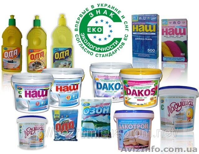 Бесфосфатные стиральные порошки, бытовые моющие средства - <ro>Изображение</ro><ru>Изображение</ru> #1, <ru>Объявление</ru> #859383