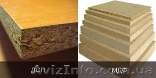 ЧП Дмитренко(Дмитренко) - <ro>Изображение</ro><ru>Изображение</ru> #1, <ru>Объявление</ru> #798271