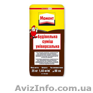 Универсальная клеющая смесь «Момент» 25 кг.  - <ro>Изображение</ro><ru>Изображение</ru> #1, <ru>Объявление</ru> #871915